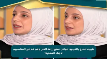 طبيبة تشرح بالفيديو: عوامل تمنع زراعة الكلى ومَن هم غير المناسبين لإجراء العملية؟